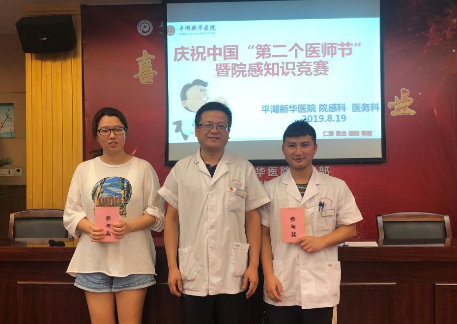 微信图片_20190821080622.jpg