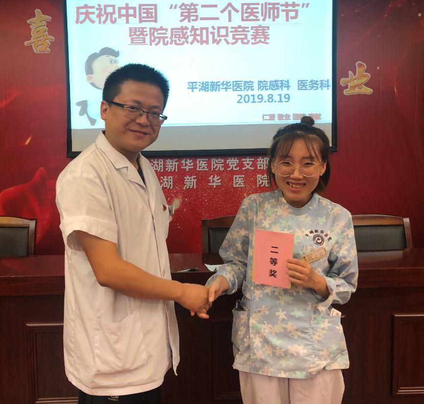 微信图片_20190821080619.jpg