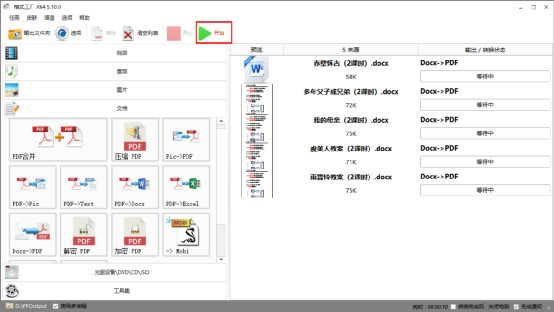 格式工厂教案_教案的格式怎么写_编写教案格式