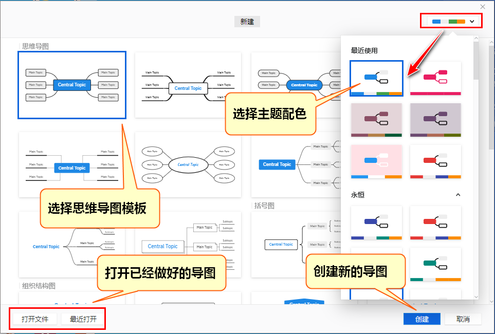 ppt文档主题哪里设置