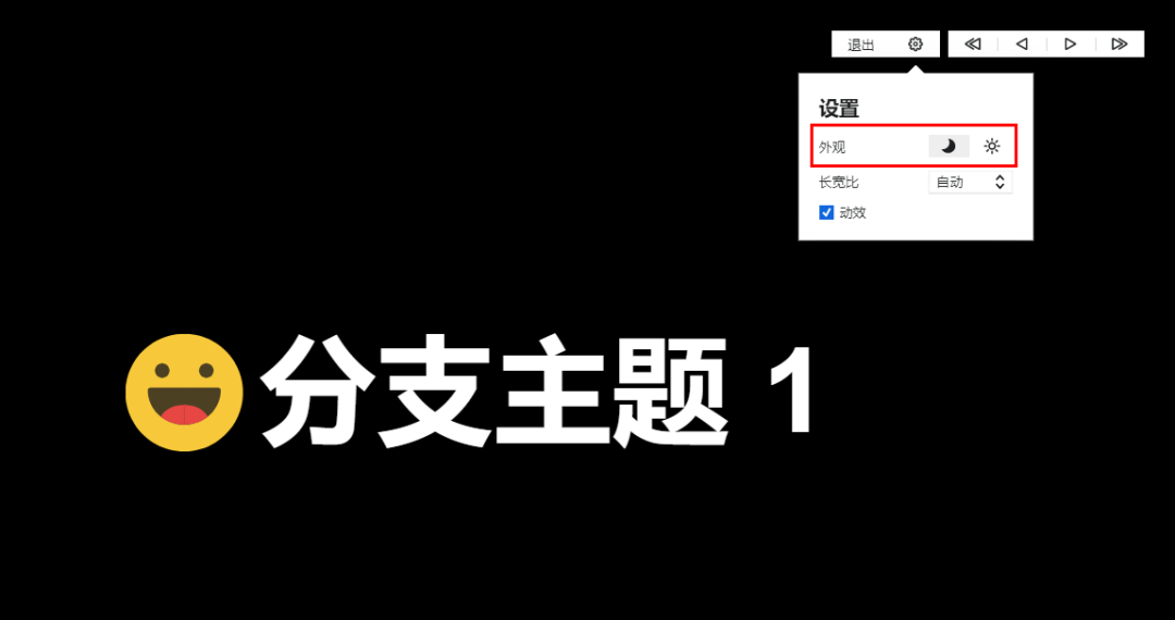 ppt文档主题哪里设置