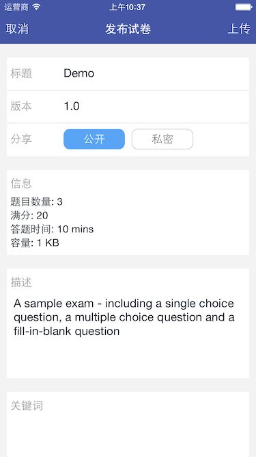 棒棒帮磨踹一首电音_磨题帮怎么导入试题_phpems 批量导入试题