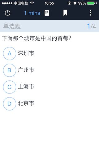 棒棒帮磨踹一首电音_phpems 批量导入试题_磨题帮怎么导入试题