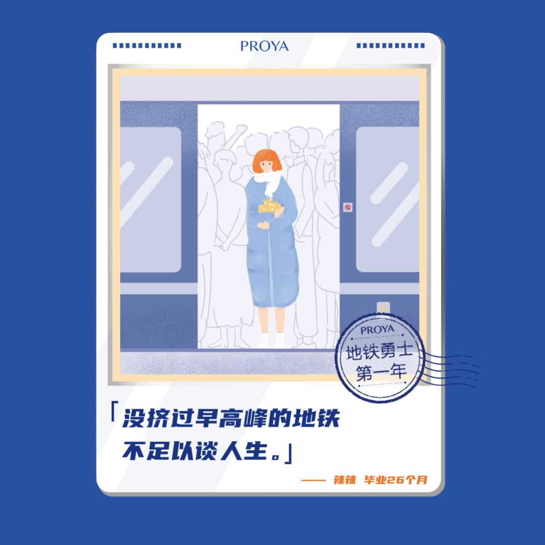 毕业第一年:82句文案,句句戳中你!-微信头条网 毕业第一年:82句文案,句句戳中你!