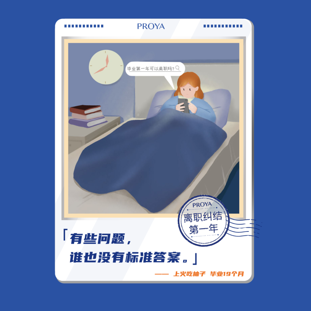 毕业第一年:82句文案,句句戳中你!-微信头条网 毕业第一年:82句文案,句句戳中你!