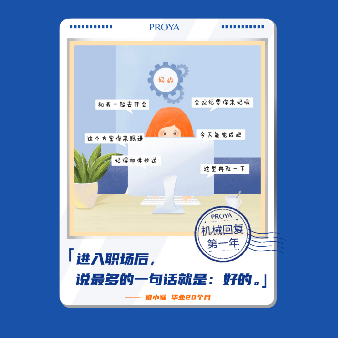 毕业第一年:82句文案,句句戳中你!-微信头条网 毕业第一年:82句文案,句句戳中你!