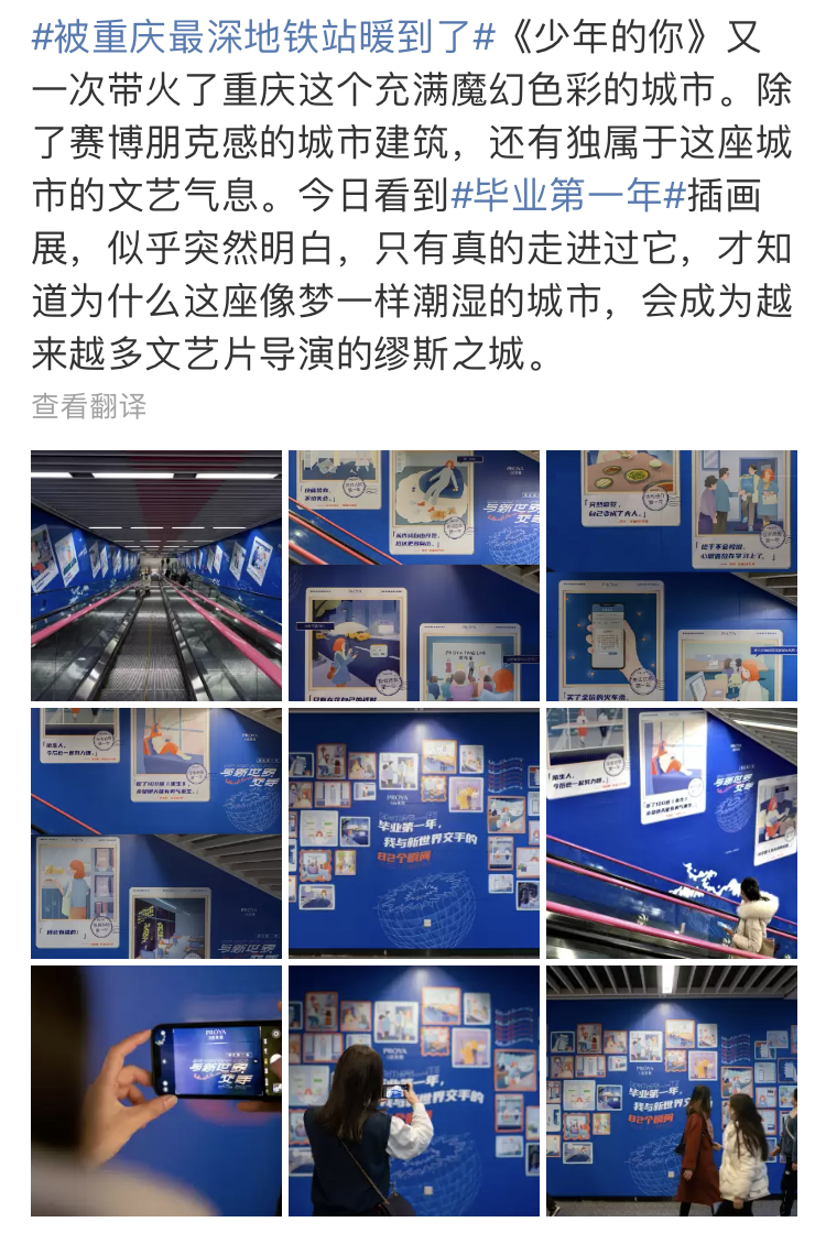 毕业第一年:82句文案,句句戳中你!-微信头条网 毕业第一年:82句文案,句句戳中你!