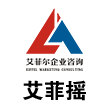 西安艾菲尔企业营销策划有限责任公司