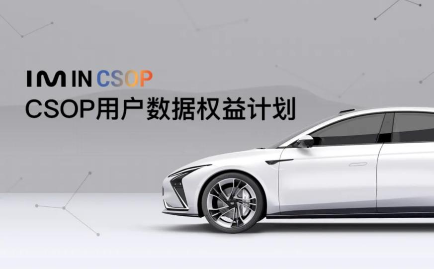 悄悄OTA改參數？以后恐怕不行了的圖7