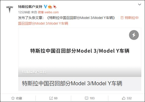 悄悄OTA改參數？以后恐怕不行了的圖4