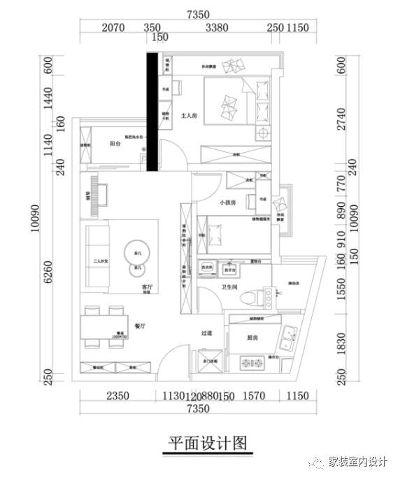 68㎡輕美式風兩居學位房，清爽簡約、精致優雅的三口之家 家居 第4張