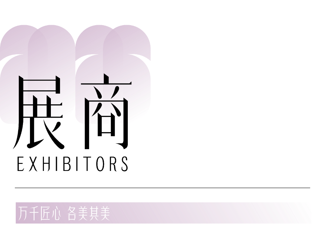 大展商插图_画板 1 副本 3-32.png