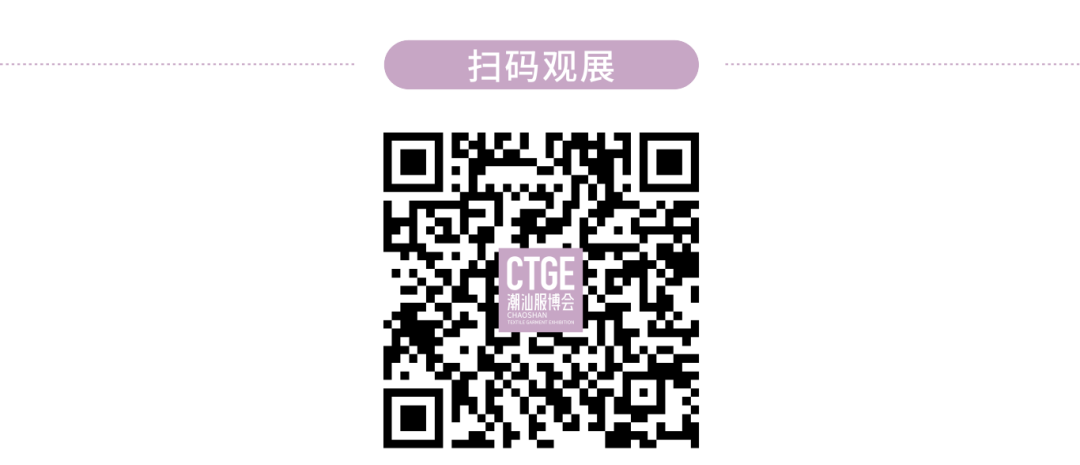 大展商插图_画板 1-36.png