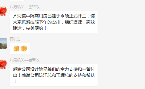 隔离层_隔离层用什么材料_隔离层的作用