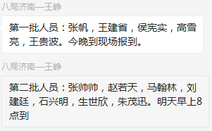 隔离层_隔离层的作用_隔离层用什么材料