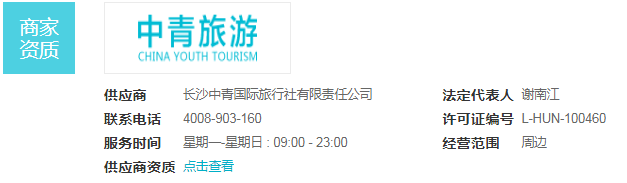 合肥到云南旅游_到云南西双版纳旅游_到云南香格里拉旅游