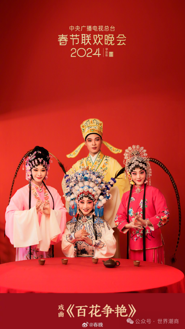 节目海报,左一吴嘉琳,中上蔡锦浩 图片