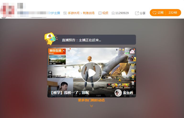 币圈掮客生存图鉴：有00后游戏主播，也有80后中科院博士