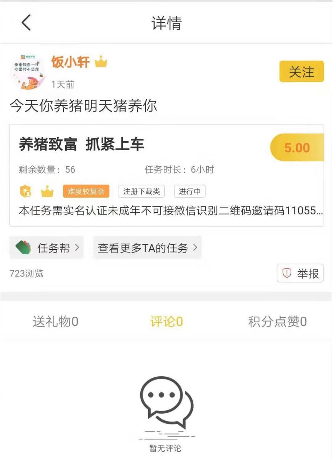 以太坊推广初期送多少币_sitejianshu.com 以太坊和以太币的关系_比特币 莱特币 以太坊