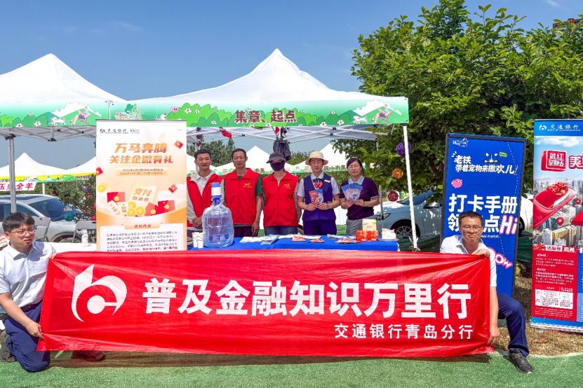 053004）新闻通稿：“青岛阿勒泰”，带着宠物来撒欢儿！(2)1457.png