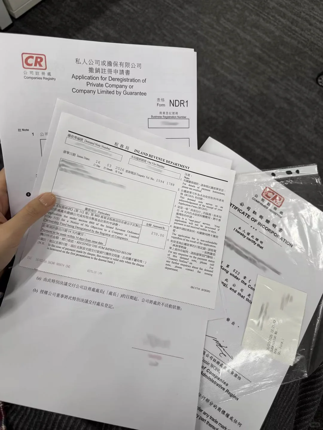 香港公司注销流程_香港公司不使用如何处理_6-9 个月注销周期 香港公司注销