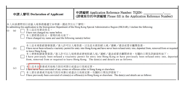 注意，香港高才通又有新变化啦！