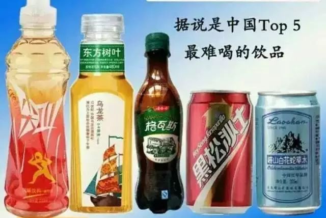 沙士是我喝过最硬核的玩意儿 自由微信 Freewechat