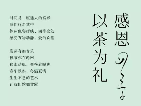 【母亲节】妈妈这份爱，请“茶”收