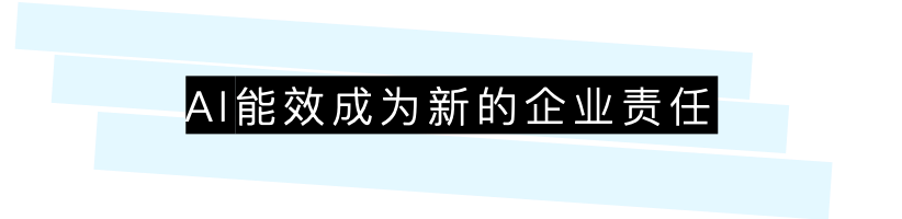 地平線黃暢演講：邊緣 AI 計算髮展趨勢