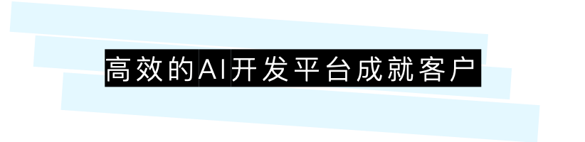 地平線黃暢演講：邊緣 AI 計算髮展趨勢