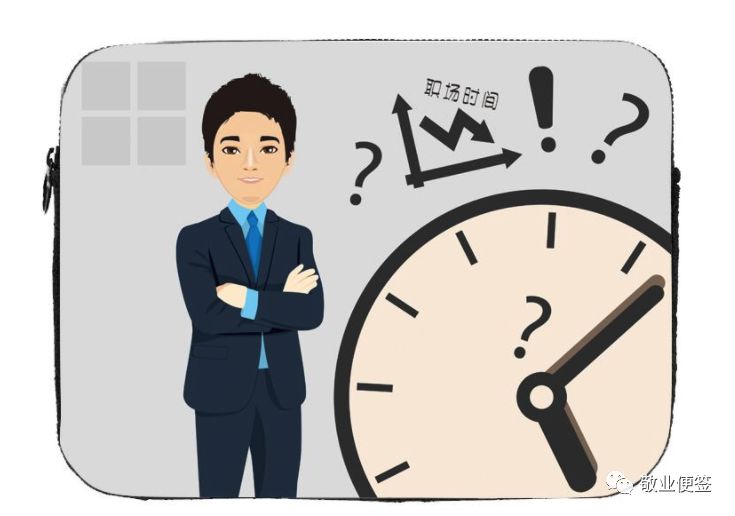 工作日志如何写 工作日志怎么写？敬业签记事本软件帮你更好的完成