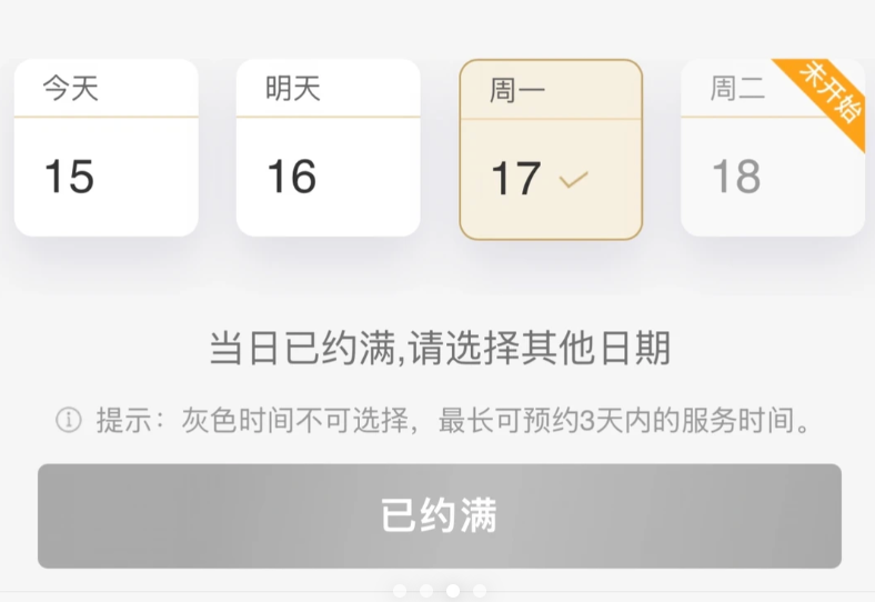 万事达消费大挑战活动升级 金卡白金卡可参与 境内线下刷卡达标领权益