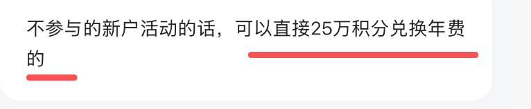 交行怡然白缩水换卡攻略 白麒麟首年25万积分抵扣年费权益对比