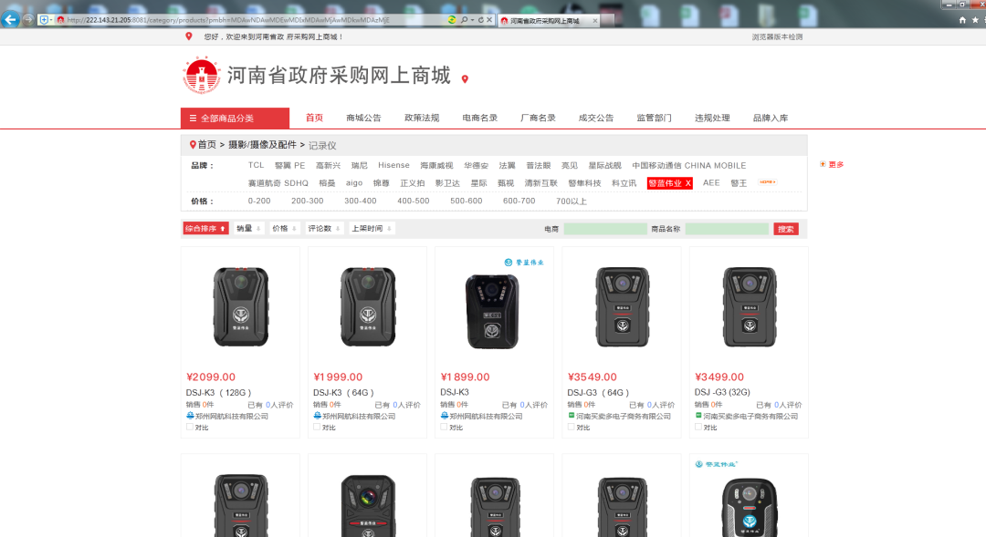 微信图片_20211115105129