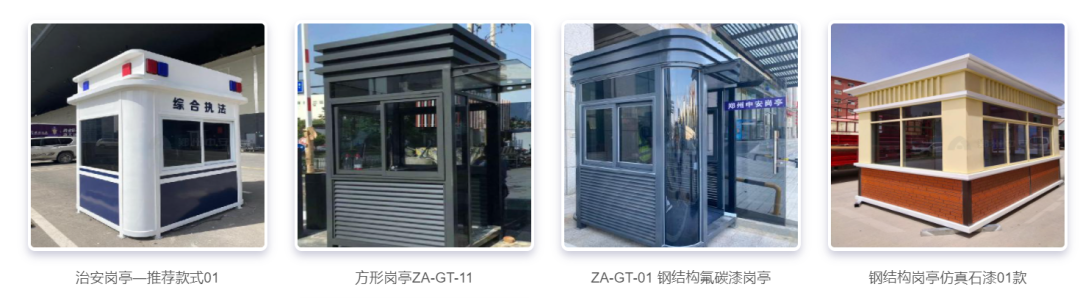 微信图片_20220208162951