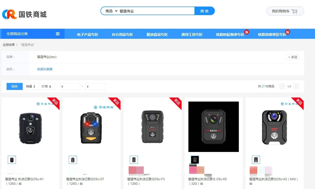 微信图片_20211115105112