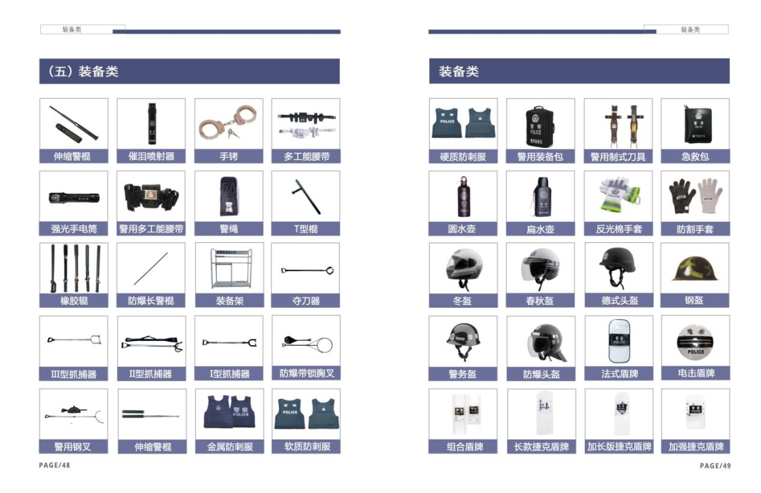 微信截图_20211115105105
