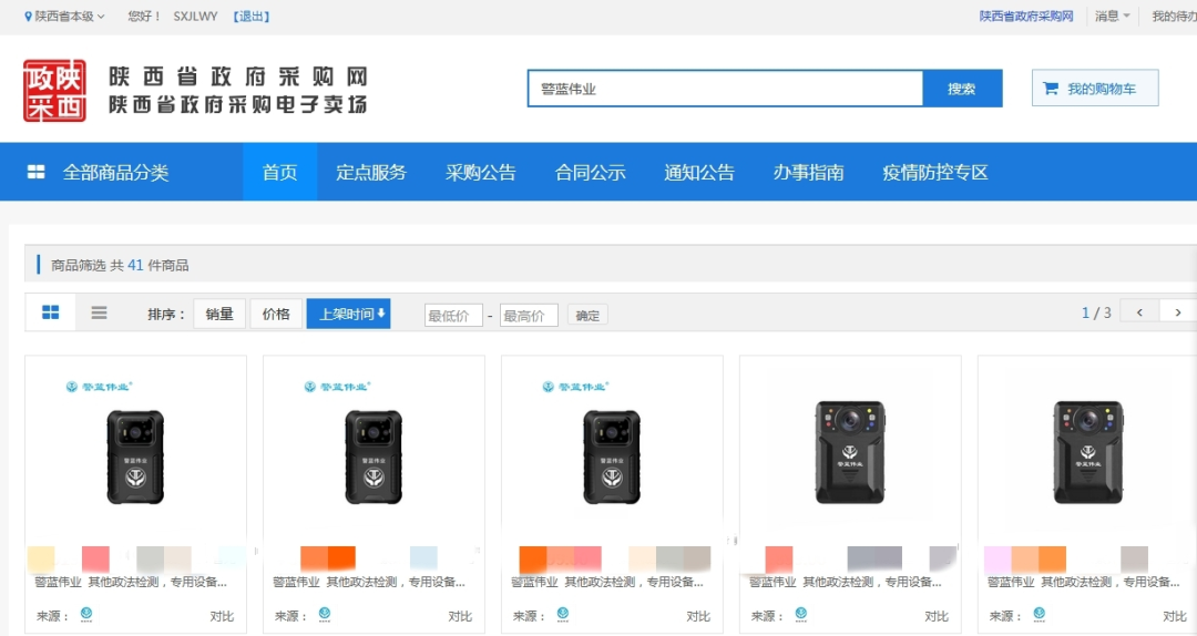 微信图片_20211115105109