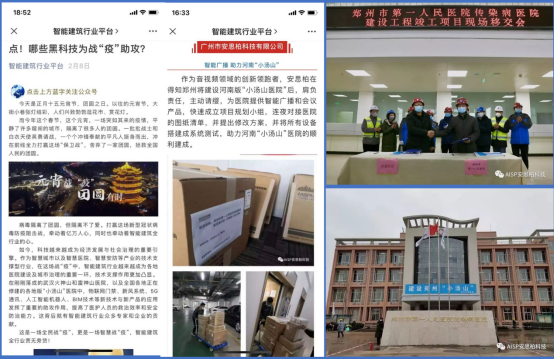 微信图片_20220208153345