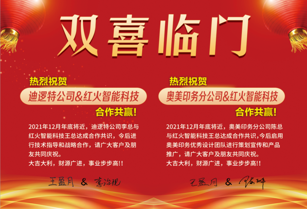 微信图片_20220208134333