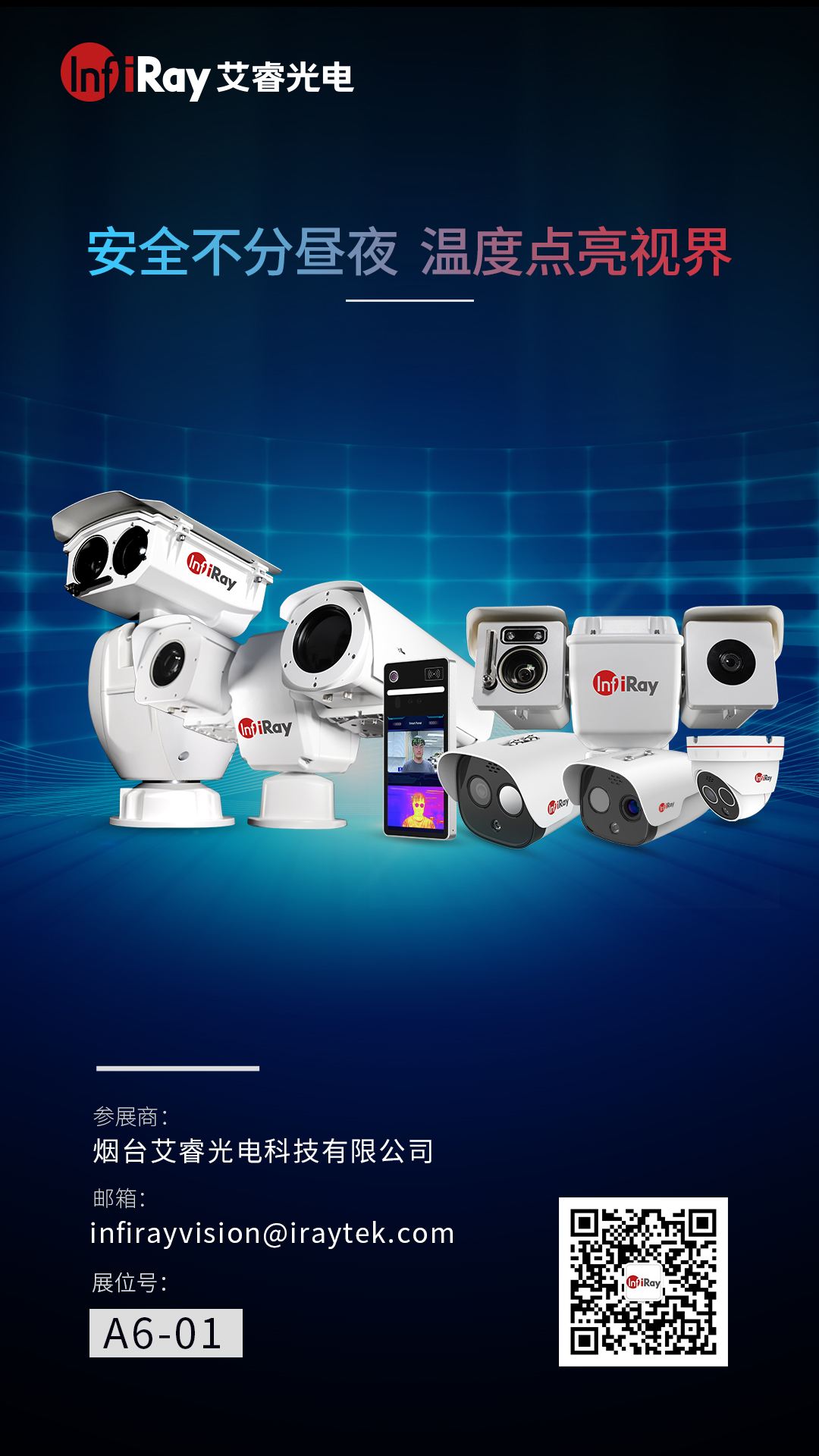 微信图片_20220208110201