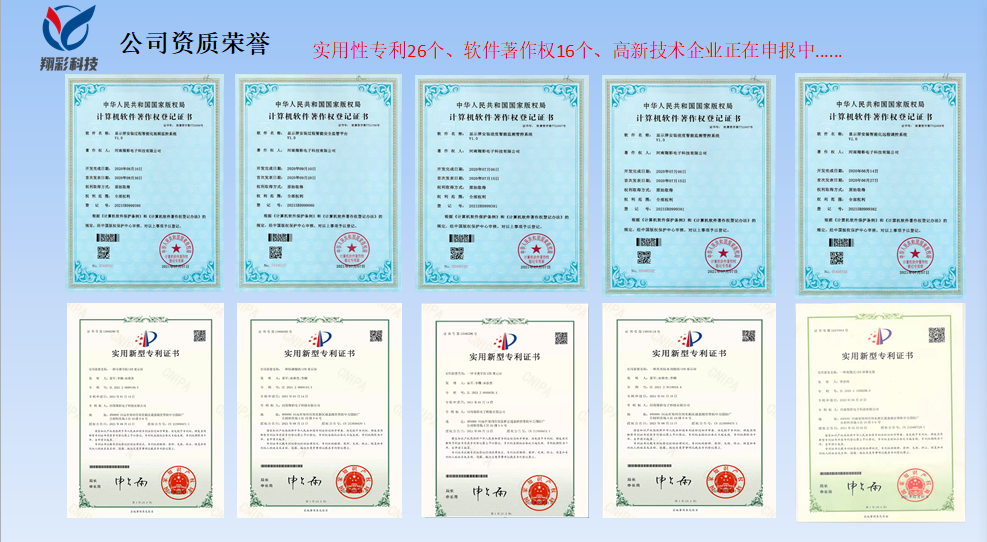 微信图片_20220208150309