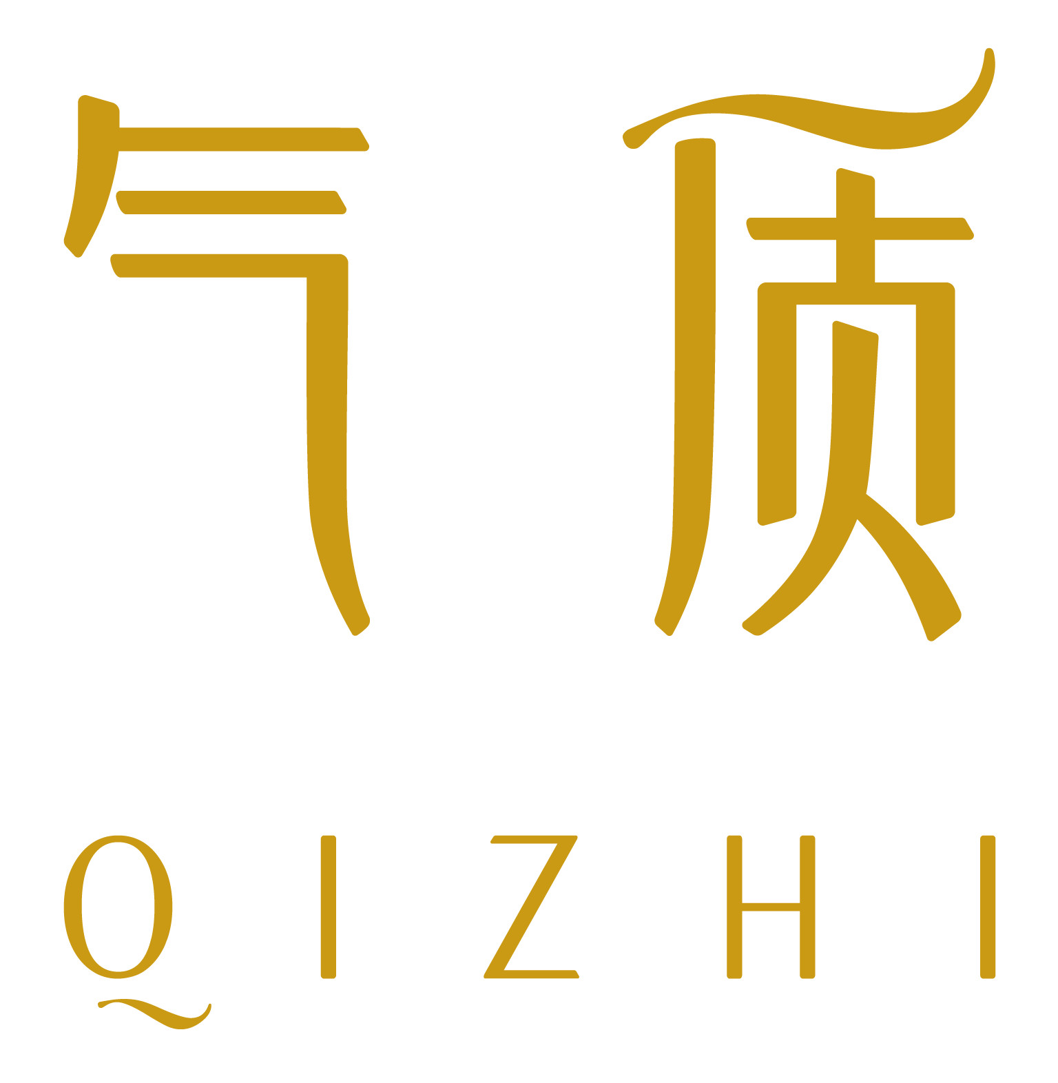 广州气质饮品有限公司