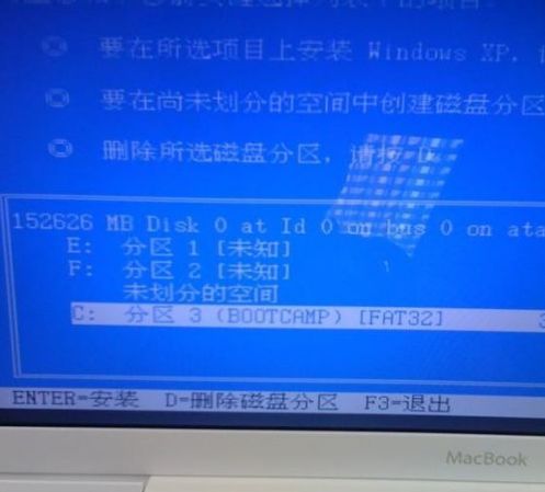 苹果电脑装双系统