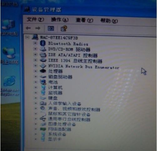 苹果电脑装双系统