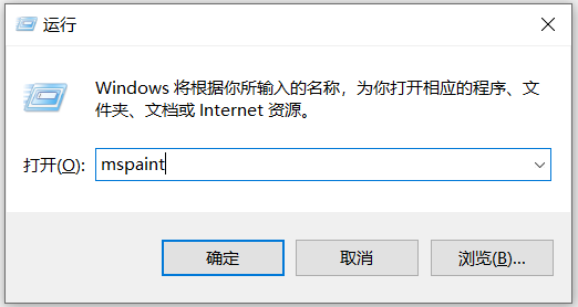 必备的修图小技巧-如何用windows系统自带画图工具快速调整证件照背景色？