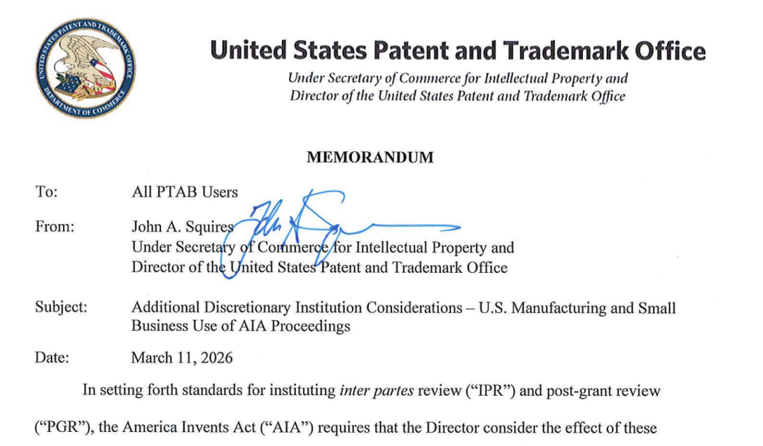 DZH知产研究院｜USPTO专利无效再添“美国制造”门槛，中企赴美知识产权布局全攻略