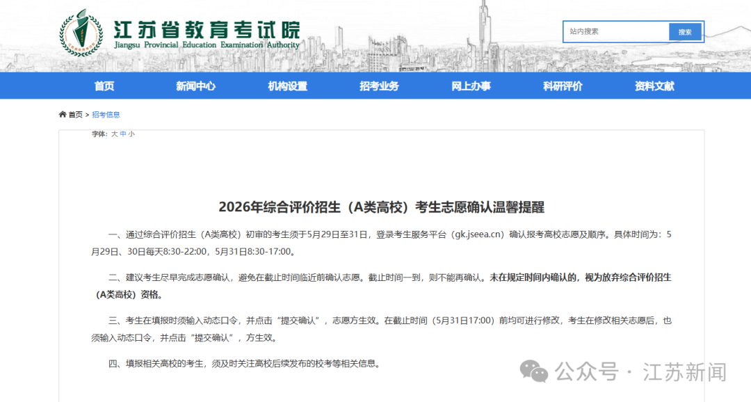 图形用户界面, 文本

描述已自动生成