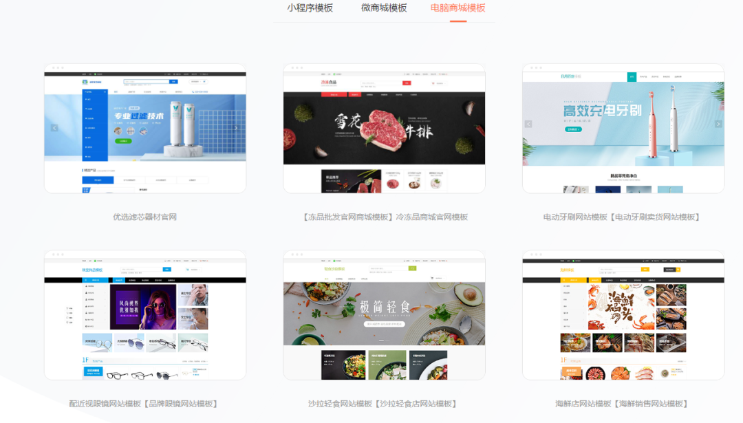 【壓箱底】萬萬沒想到!正確姿勢讓你輕松搭建爆款商城系統(tǒng)!