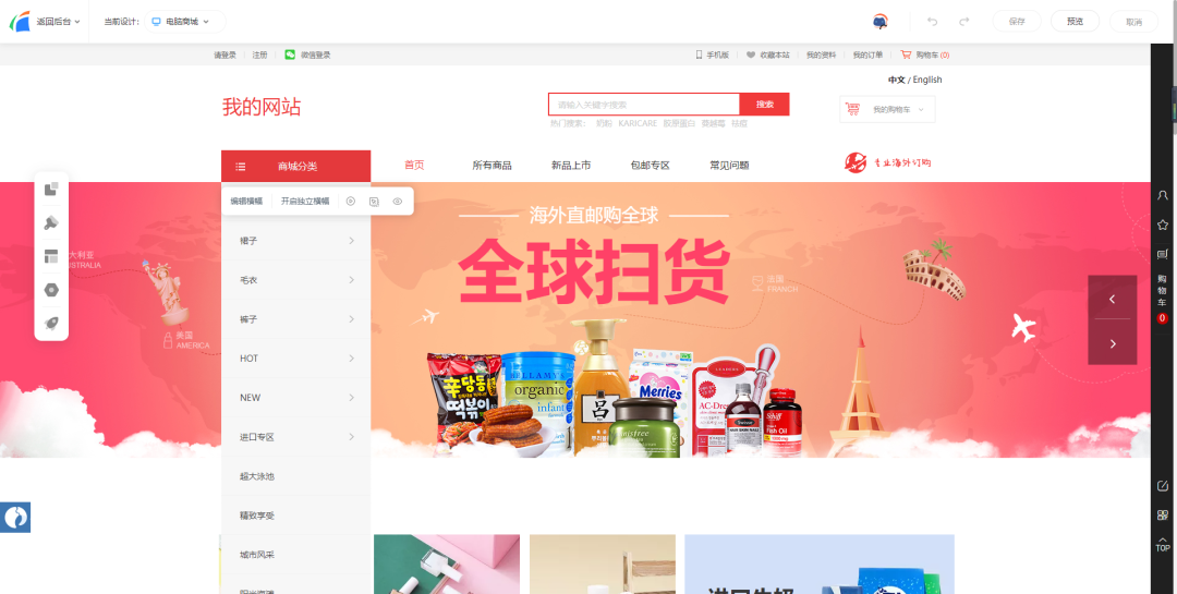 【壓箱底】萬萬沒想到!正確姿勢讓你輕松搭建爆款商城系統(tǒng)!